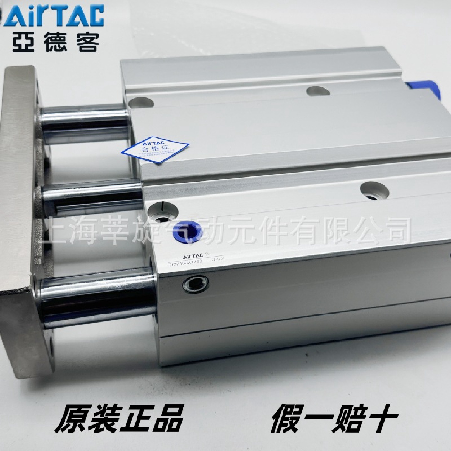 AirTAC亚德客三轴气缸TCM25X20/25/30/40/50/60/70/75/80/90/100S