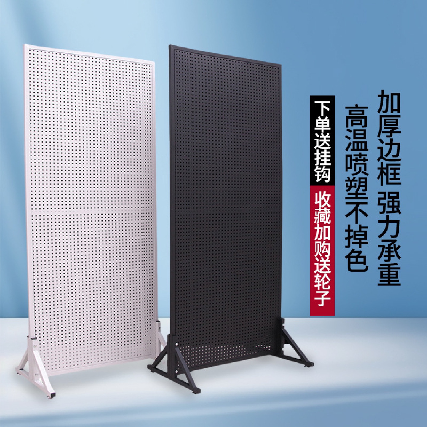 洞洞板货架手机配件饰品架立式落地展示架五金工具挂板超市置琴萱
