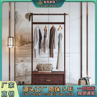乌金木实木衣帽架家用落地挂衣杆带抽屉可储物现代简约家具 新中式