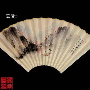 10寸手绘山水扇面苏工各种尺寸可国画面不包括扇子 批发7