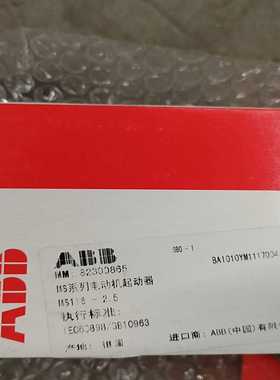 询价拍~基恩士 OP-51580 连接线