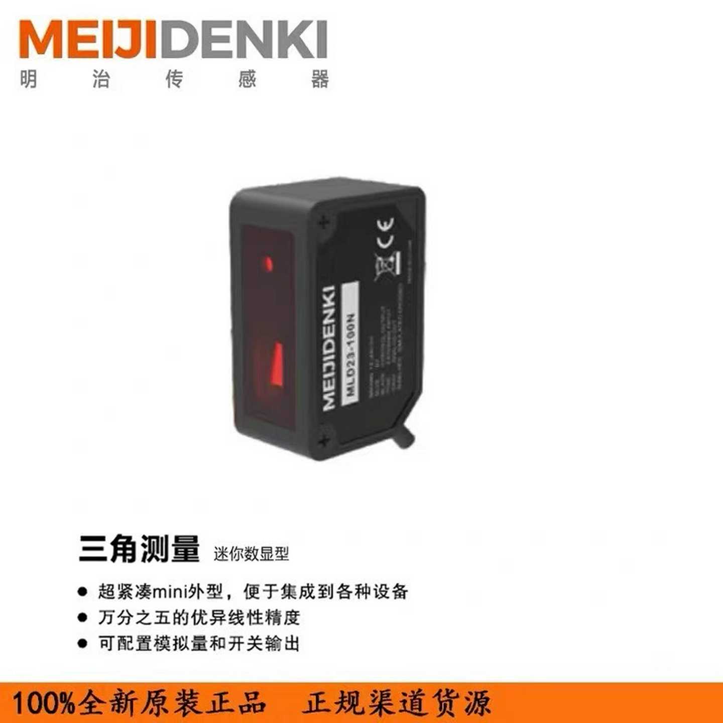 询价~MLD23-30N MLD23-100N MLD23-200