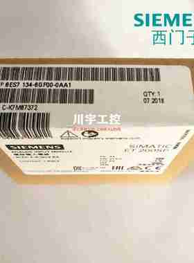 议价-6ES7134-6GF00-0AA1ET200SP模块6ESS7134-6JF00-0CA