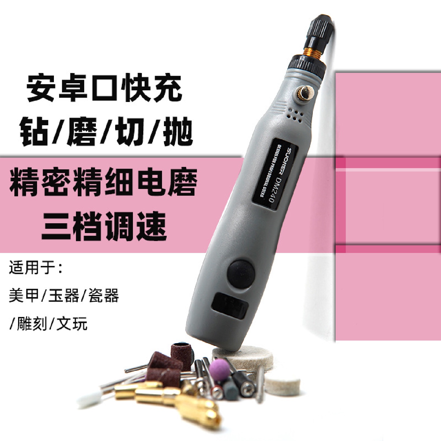 电磨机小型手持打磨头抛光神器玉石雕刻工具电动迷你小电钻