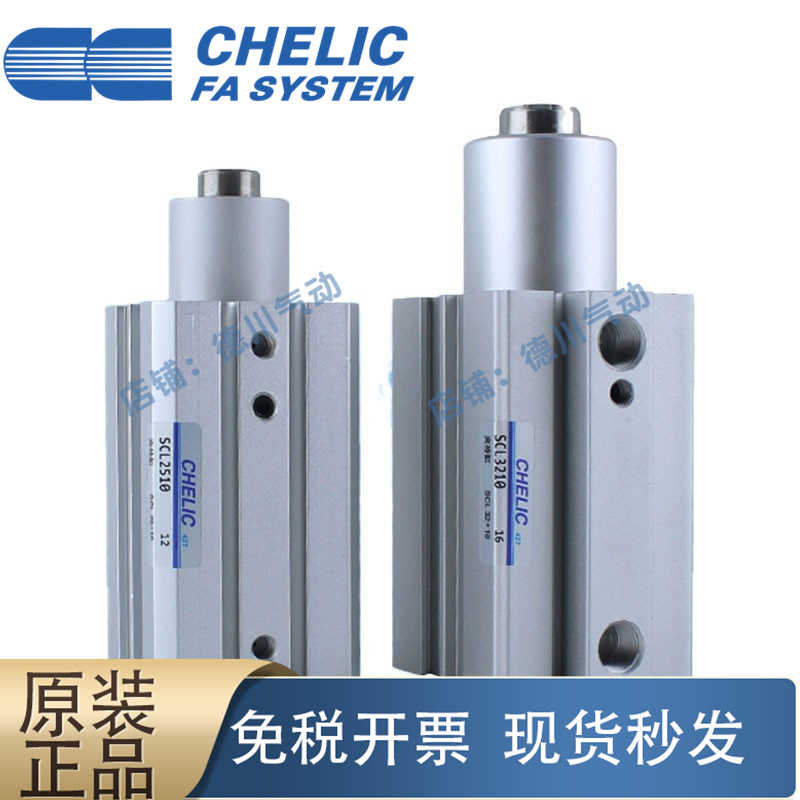 气立可旋转夹持缸SCR SCL12 16 20 25 32 40 50 63*10*20*25*50