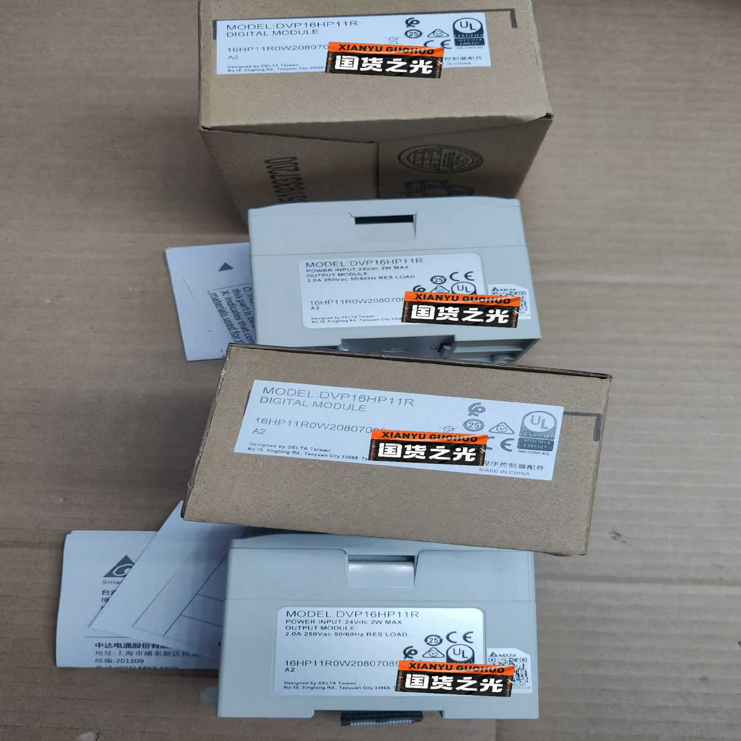 【请询价】台达 PLCDVP16HP11R台达PLC数字量扩展模块