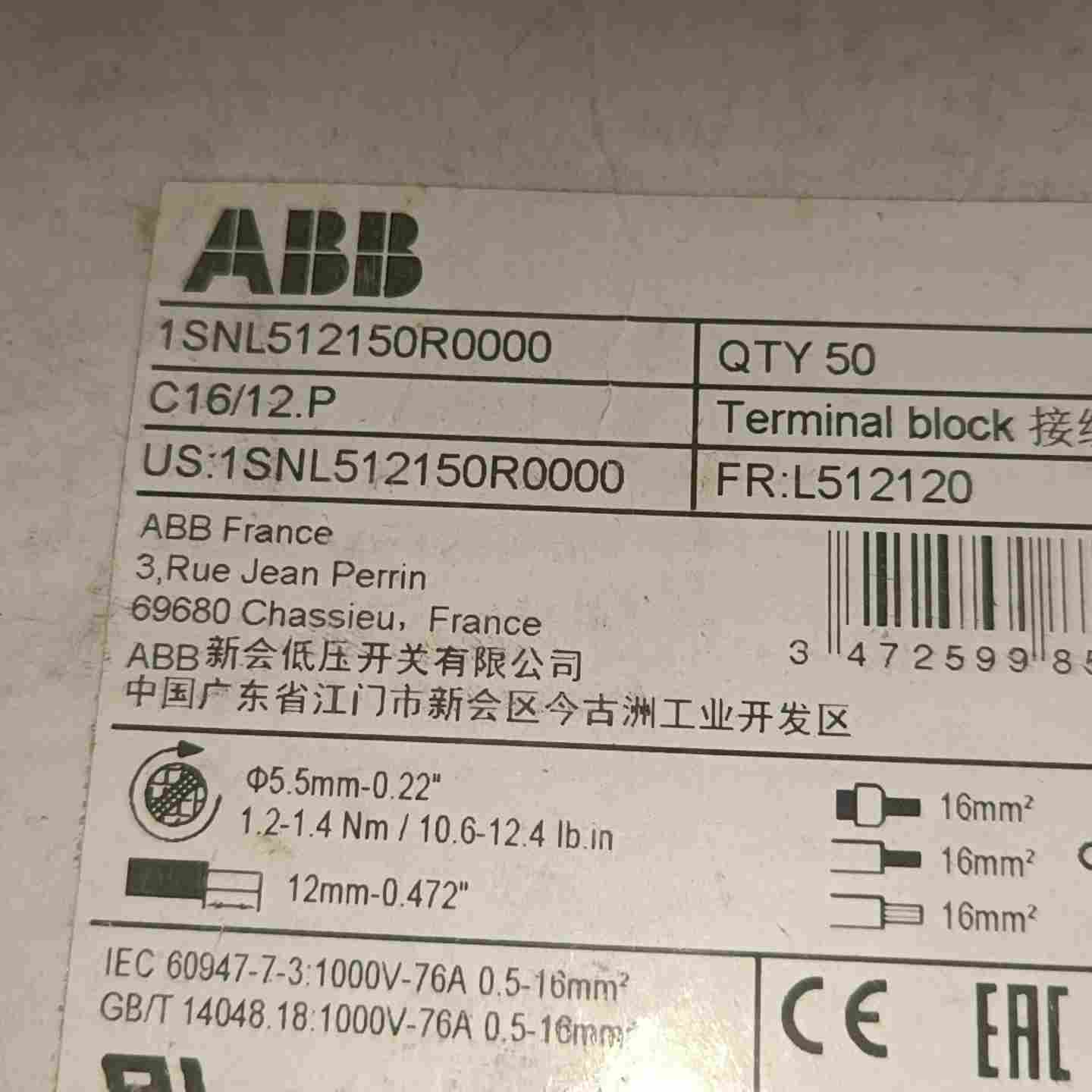 C16/12P库存ABB接地接线端子1SNL512150R0~询价