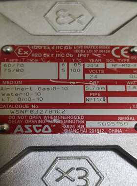 询价~ASCO电磁阀WSNF8327B102