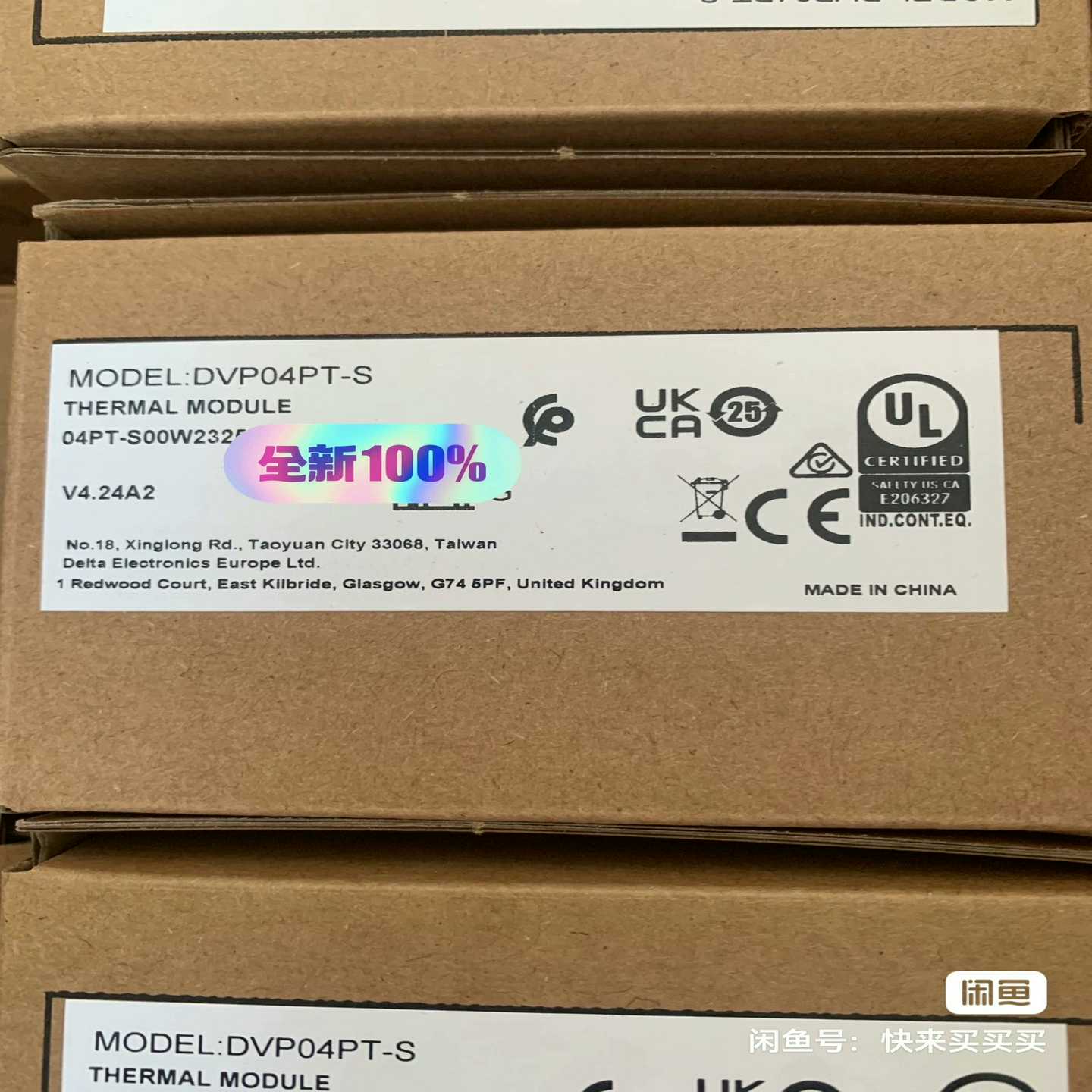 询价~DVP04PT-S 台达温度模块