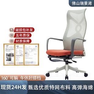靠背电脑椅久坐不累网布职员午休椅子员工办公转椅学习椅家用