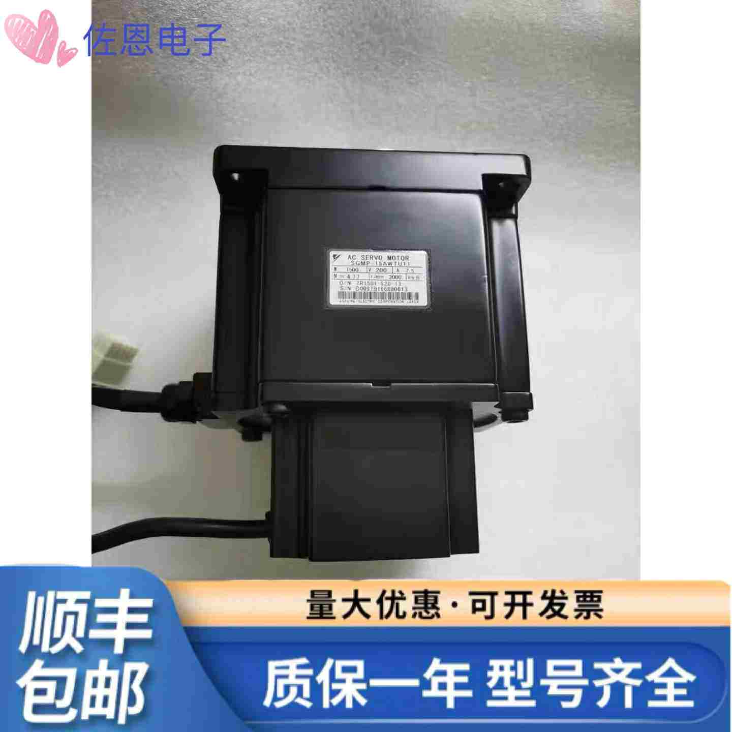 议价-电机SGMP-15AWTU11、SGMPSC-02A2E2B-议价