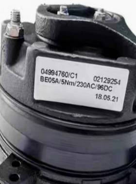 【星慕电子】SEW制动线圈 BMG05