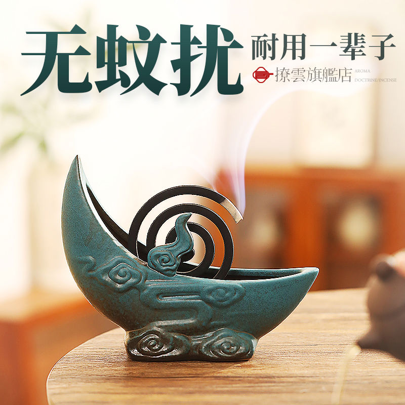 陶瓷蚊香盘托盘蚊香支撑架蚊香放置器创意蚊香盒接灰盘挂式蚊