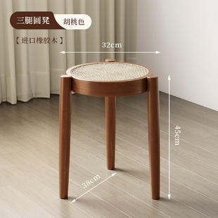 中古网红书桌靠背椅可叠放圆凳 家用藤编餐桌凳子实木椅子餐椅意式