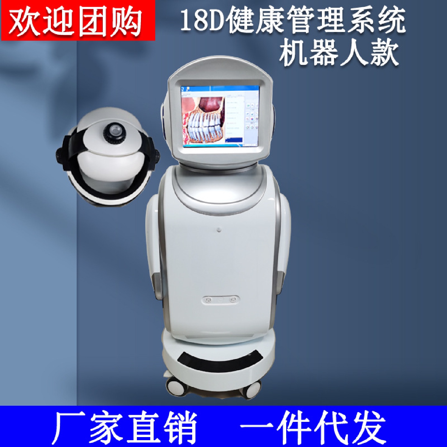 机器人智能18D检测设备一体机电脑一体机ERA数据分析仪专业设备
