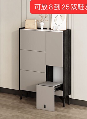 Tal岩板超薄鞋柜省空间大容量入户门口鞋柜现代小户型折叠换鞋凳