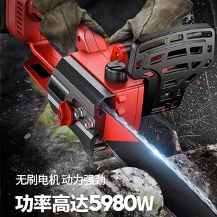 18寸户外家用便携充电式 电锯伐木锯小型手持锯柴切割锯树神器