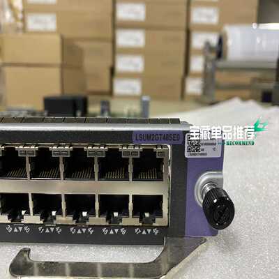 LSUM2GT48SE0 华三H3C S10500系列，全新