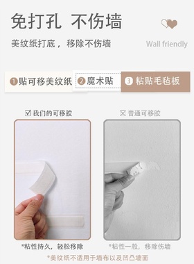墙纸自粘卧室温馨3d立体墙贴壁纸背景墙面毛毡墙贴装饰遮丑贴纸