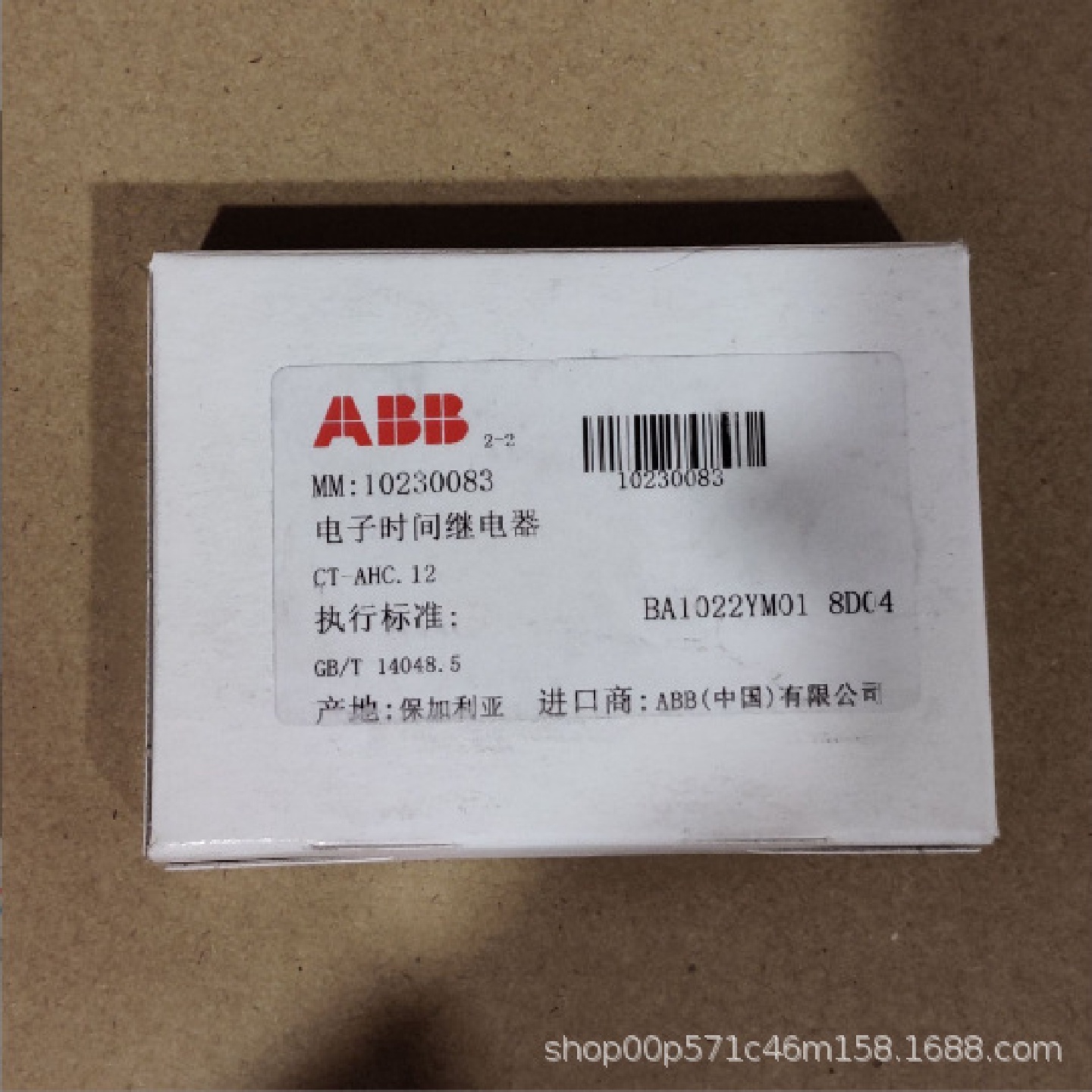 ABB三相时间监控继电器CM-PVS.41S101023181SVR730794R3300