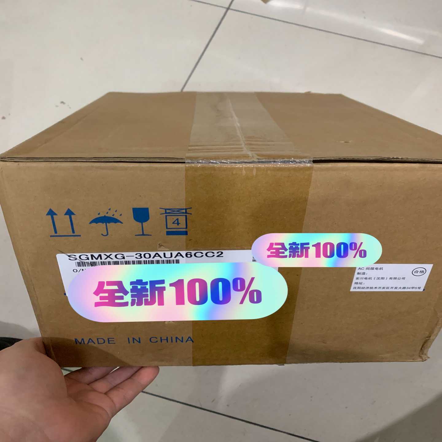 安川伺服电机，安川X系列伺服电机，SGMXG-30A（佳毅工控）