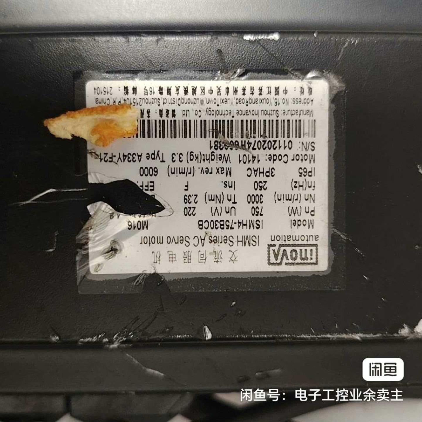 汇川伺服电机，型号是ISMH4-75B30CB，参数如下：7一议价商品