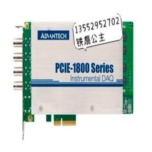 (议价)研华 PCIE-1840