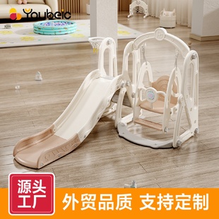 滑滑梯室内家用儿童3至10岁宝宝滑梯秋千二合一家庭多功能 简约款