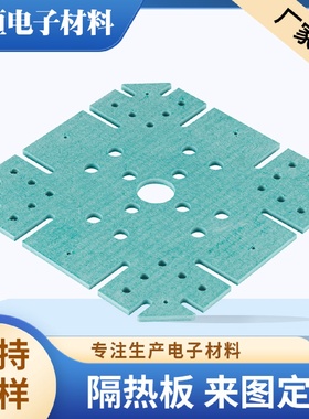 厂家供应多规格隔热板机械设备模具硫化机隔热板来图制作