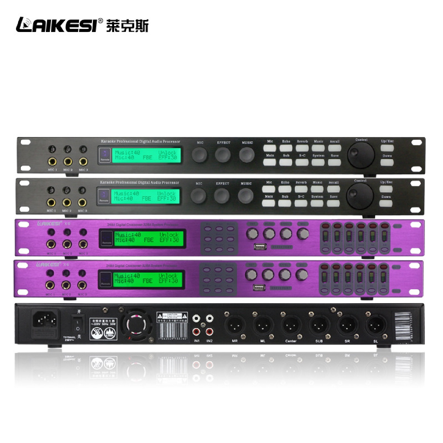 X5前级效果器专业数字KTV话筒混响防啸叫卡拉OK前置舞台处理器