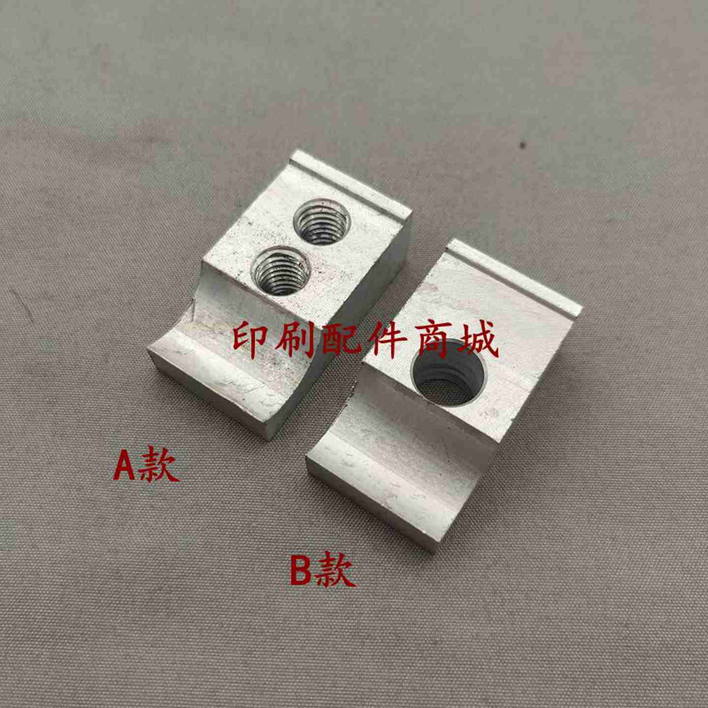 T议价-上海紫宏折页机折刀固定座胜利折页机夹刀块折页机折刀