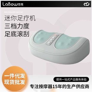 足疗机腿部按摩仪电动脚底足底家用迷你脚部揉捏多功能足部按摩器