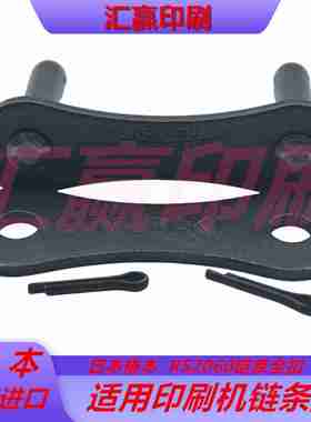 议价日RS2080-1-JL双节距链条全扣全目/半扣TSUBAKI链扣