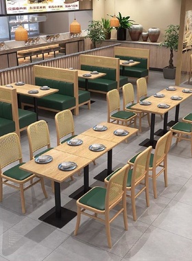 茶餐厅简约东南亚编藤沙发餐吧饭店商用靠墙卡座主题餐厅桌椅组合