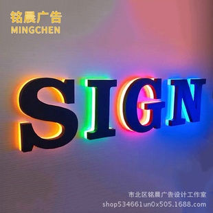 企业文化形象墙背发光字led精工字背发光字门头广告招牌