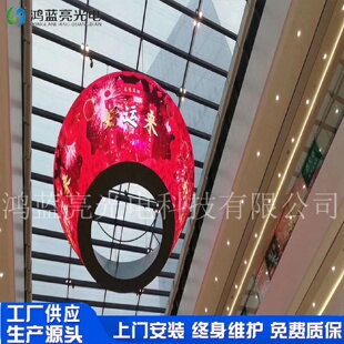 深圳显示屏led显示屏室内p2.5软模组全彩显示屏