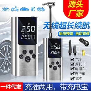 汽车充气泵无线电动打气泵 智能数显车载充气泵大功率打气泵便携式