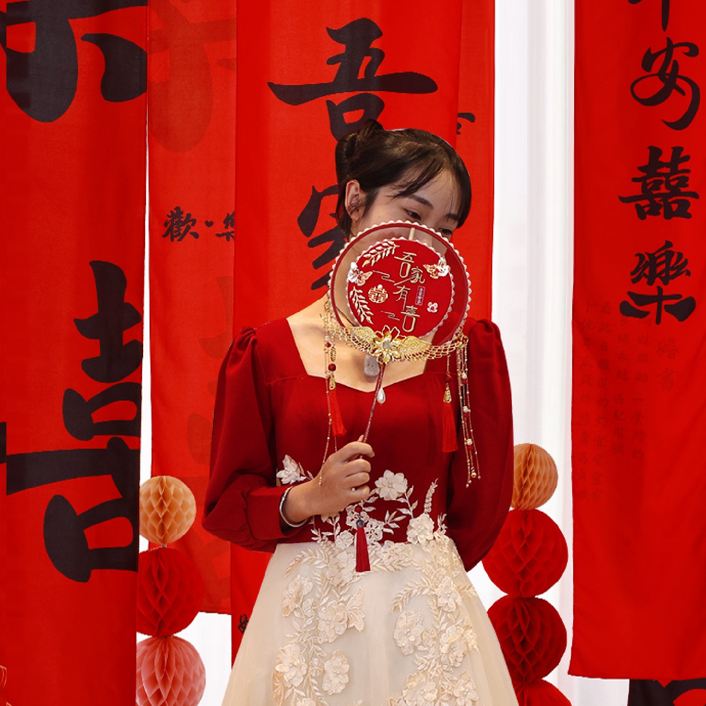 结婚装饰挂饰条幅套装拉花窗帘背景墙喜婚房装饰布置喜字书法挂布