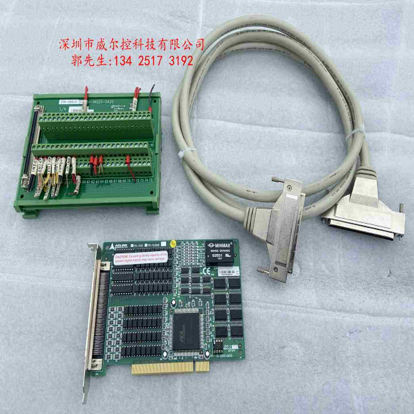 议价-凌华IO控制卡PCI-7432DIN-100S-01IEO卡接线端子板带线-