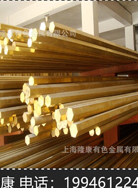 供应C33500铅黄铜板C33500铅黄铜棒铜管可零切分条规格齐全