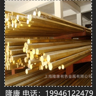 供應C33500鉛黃銅板C33500鉛黃銅棒銅管可零切分條規(guī)格齊全