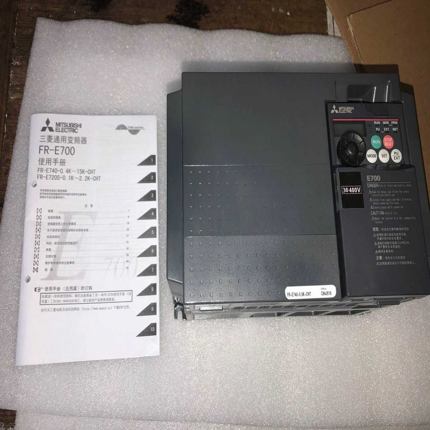 (工仔机械）万讯信号隔离器MSC301E-CCCC+,