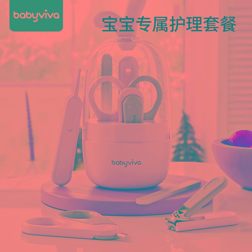 babyviva婴幼儿指甲剪套装新生专用宝宝指甲刀钳安全防夹肉婴