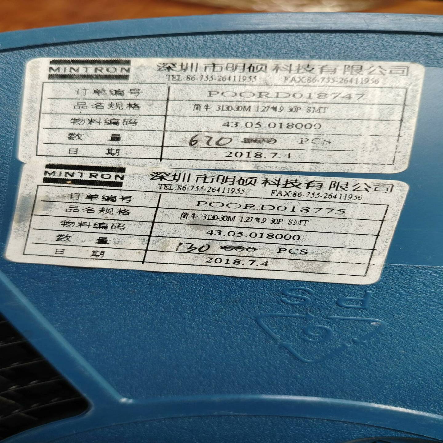 全新HUYU/环宇HUM1-630塑料外壳断路器，--议价商品