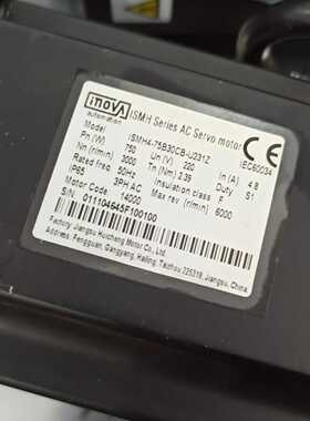 咨询-汇川伺服电机ISMH4-75B30CB-U231Z，