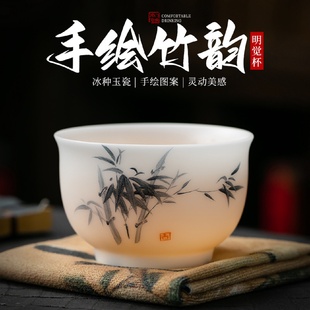 冰种玉瓷羊脂玉手绘花口茶杯纯手工薄胎品茗杯主人杯闻香杯文人器