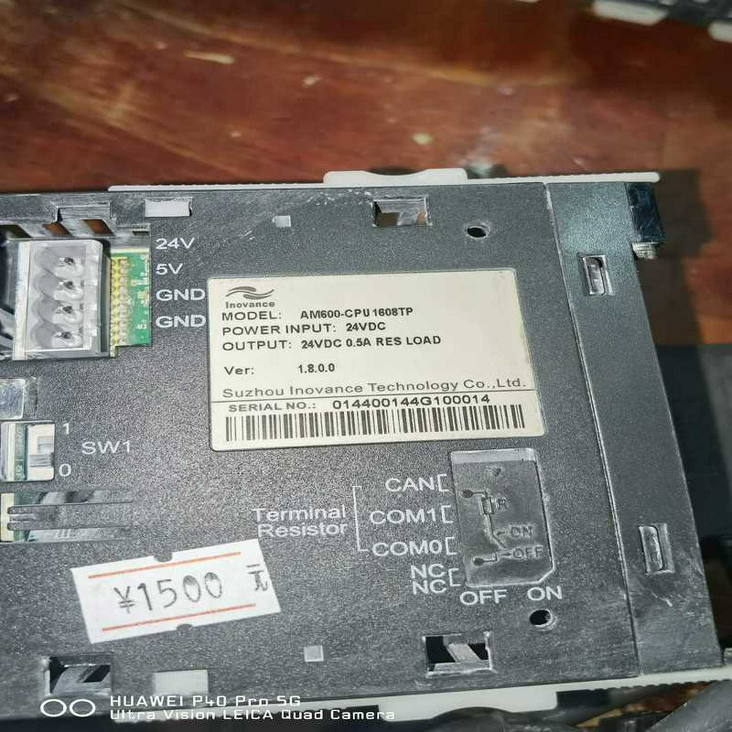 询价~TOSHIBA IK-TU51CU,只有控制器 ，的