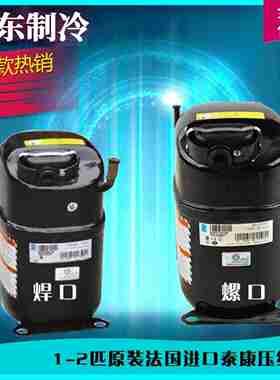 议价-CAJ4519ZTAJ9510TCAJ9513TCAJ4517ETAJ4519Z原装泰康压