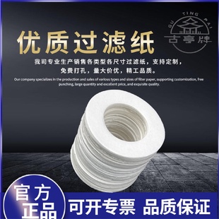 过滤棒滤芯耐磨纸质过滤芯纸质过滤棒加厚高强度滤纸圆形定性滤