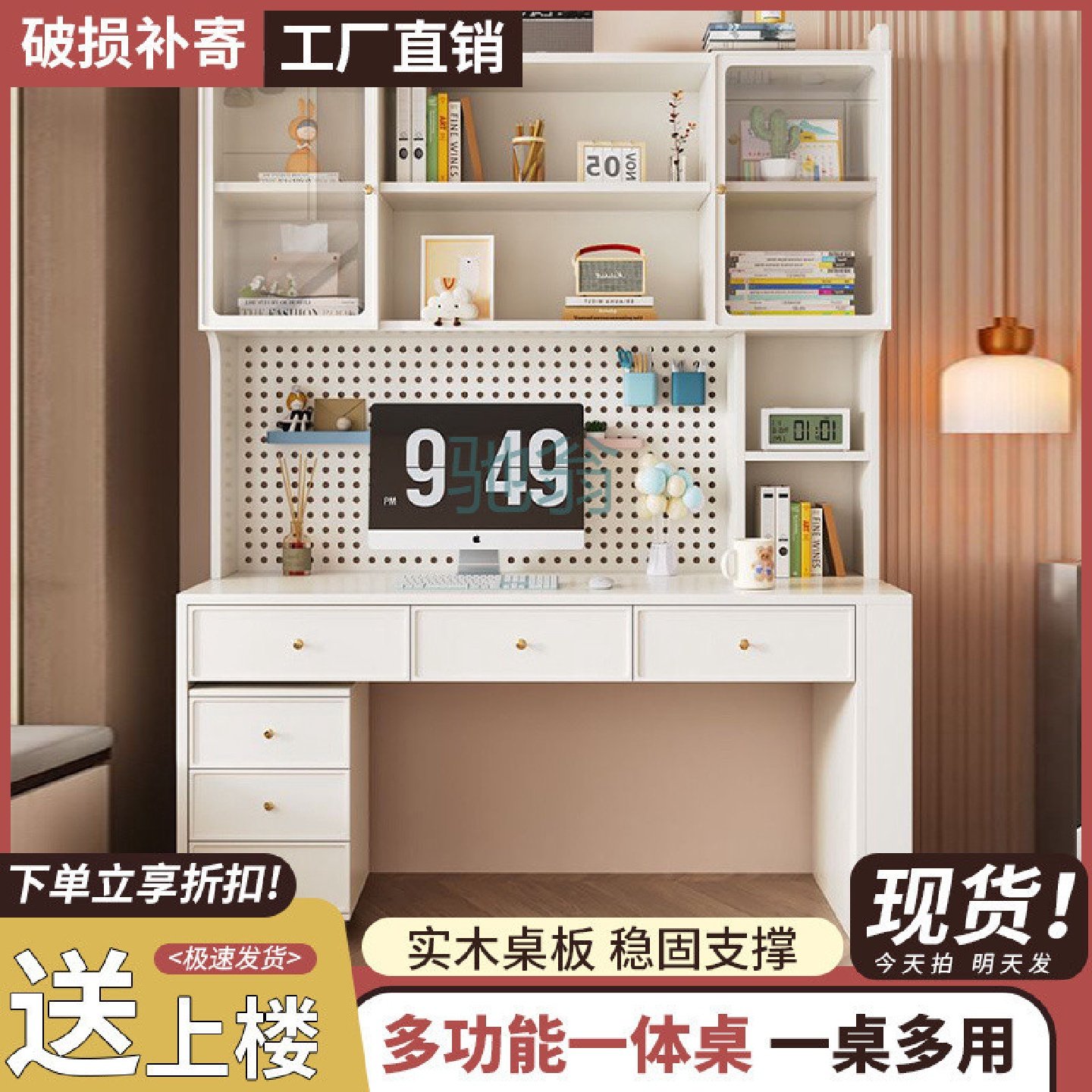 FN6实木书桌书架一体电脑桌学生家用写字桌子电脑桌学习桌台式桌